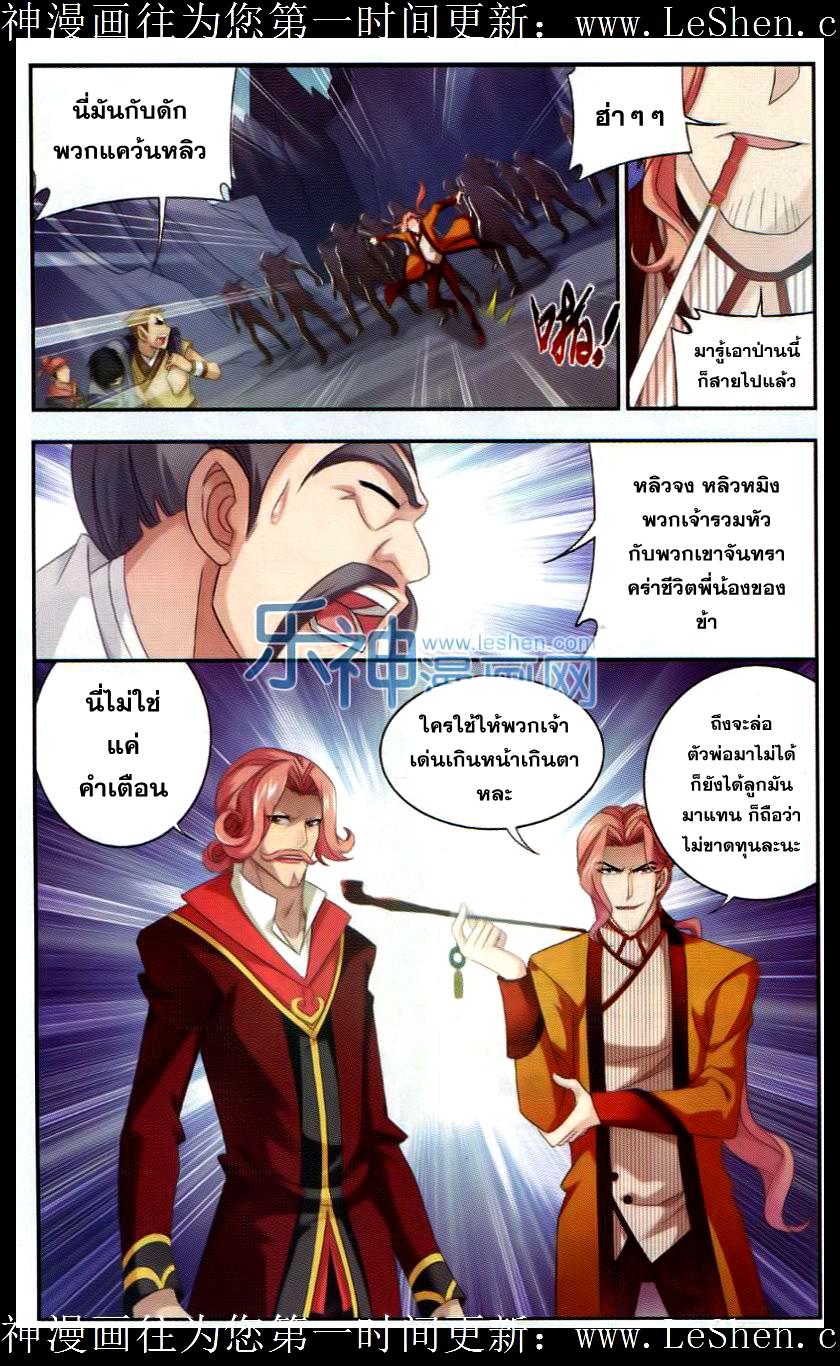 Manga-lc-com อ่านมังงะ อ่านการ์ตูน ออนไลน์ ฟรี Da Zhu Zai ตอนที่ 1 2 3 4 5 6 7 8 9 10 11 12 13 14 ฟรี ไม่มีโฆษณา Manga-lc - อ่าน มังงะ อ่าน การ์ตูน ออนไลน์ อ่านมังงะ ฟรี
