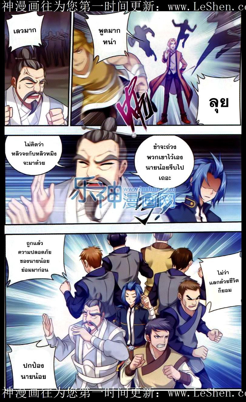 Manga-lc-com อ่านมังงะ อ่านการ์ตูน ออนไลน์ ฟรี Da Zhu Zai ตอนที่ 1 2 3 4 5 6 7 8 9 10 11 12 13 14 ฟรี ไม่มีโฆษณา Manga-lc - อ่าน มังงะ อ่าน การ์ตูน ออนไลน์ อ่านมังงะ ฟรี