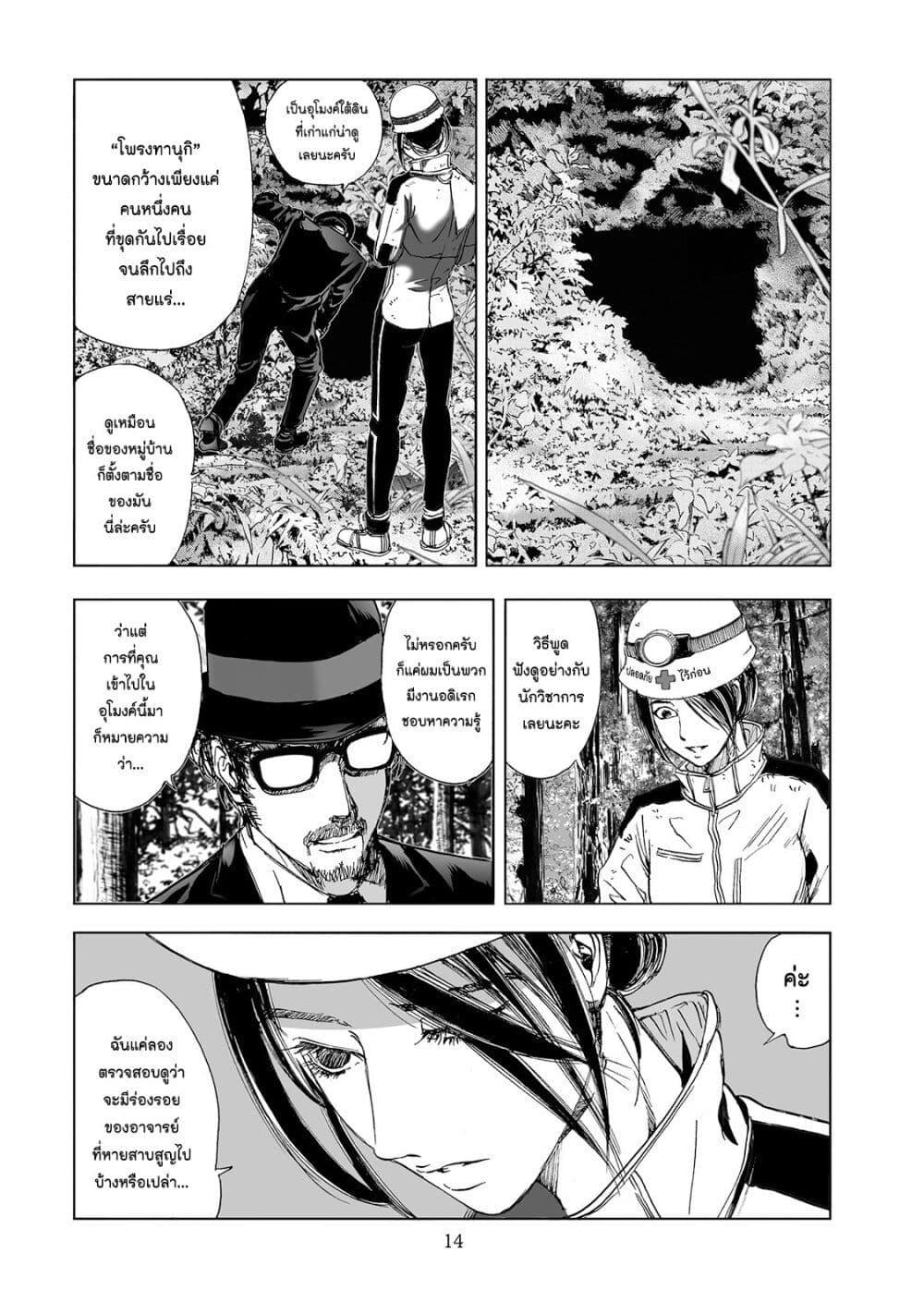 Manga-lc-com อ่านมังงะ อ่านการ์ตูน ออนไลน์ ฟรี Mura Matsuri ตอนที่ 1 2 3 4 5 6 7 8 9 10 11 12 13 14 ฟรี ไม่มีโฆษณา Manga-lc - อ่าน มังงะ อ่าน การ์ตูน ออนไลน์ อ่านมังงะ ฟรี