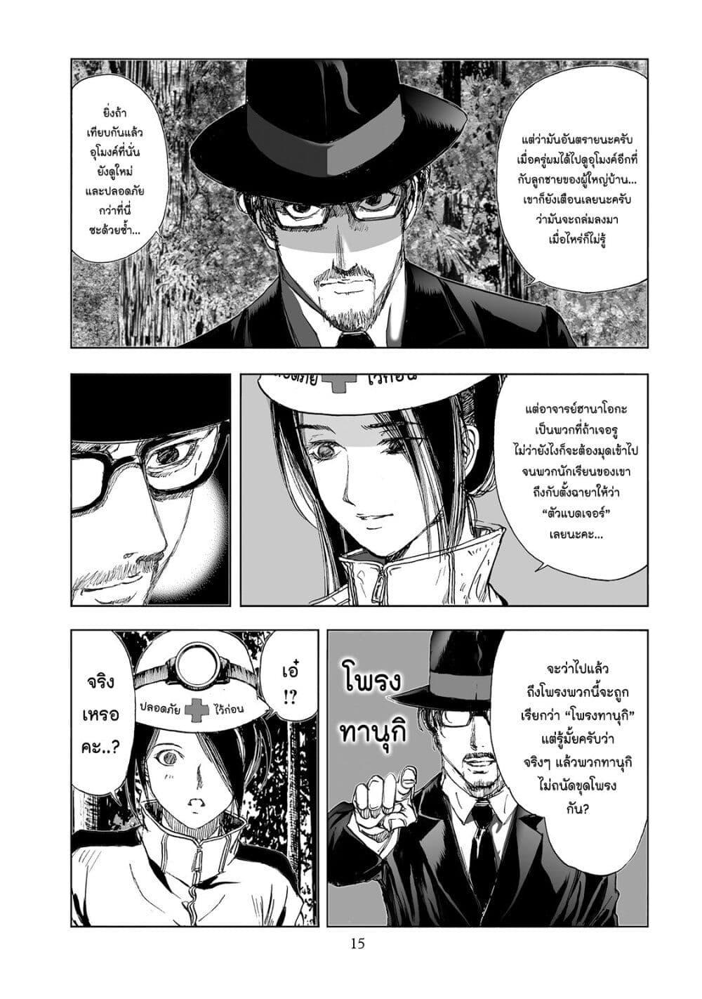 Manga-lc-com อ่านมังงะ อ่านการ์ตูน ออนไลน์ ฟรี Mura Matsuri ตอนที่ 1 2 3 4 5 6 7 8 9 10 11 12 13 14 ฟรี ไม่มีโฆษณา Manga-lc - อ่าน มังงะ อ่าน การ์ตูน ออนไลน์ อ่านมังงะ ฟรี