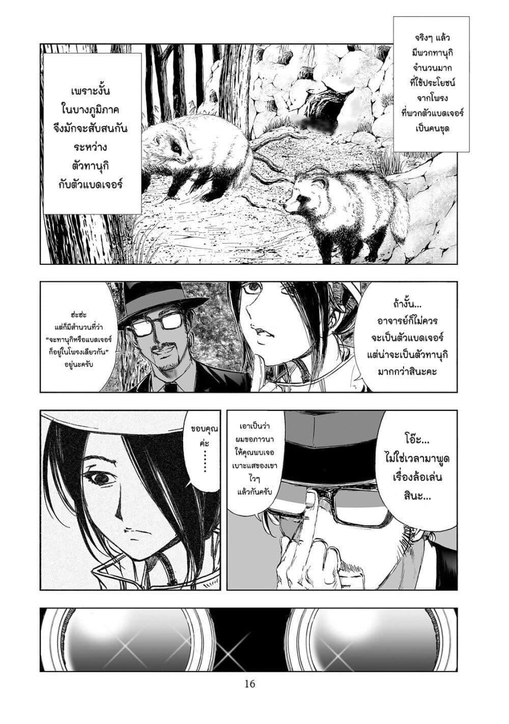 Manga-lc-com อ่านมังงะ อ่านการ์ตูน ออนไลน์ ฟรี Mura Matsuri ตอนที่ 1 2 3 4 5 6 7 8 9 10 11 12 13 14 ฟรี ไม่มีโฆษณา Manga-lc - อ่าน มังงะ อ่าน การ์ตูน ออนไลน์ อ่านมังงะ ฟรี