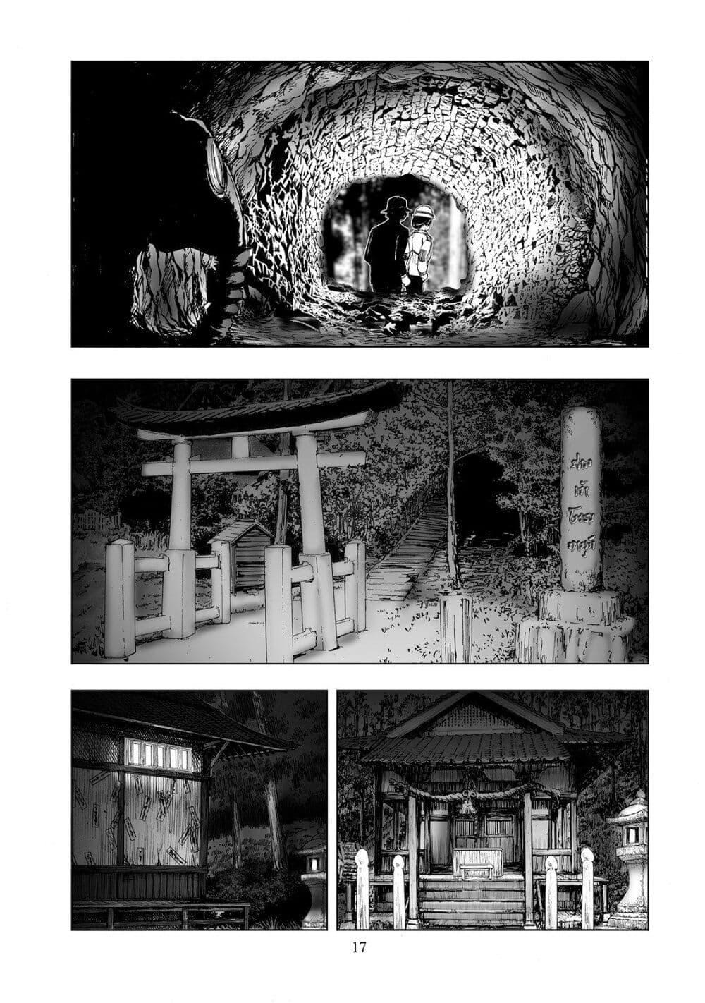 Manga-lc-com อ่านมังงะ อ่านการ์ตูน ออนไลน์ ฟรี Mura Matsuri ตอนที่ 1 2 3 4 5 6 7 8 9 10 11 12 13 14 ฟรี ไม่มีโฆษณา Manga-lc - อ่าน มังงะ อ่าน การ์ตูน ออนไลน์ อ่านมังงะ ฟรี