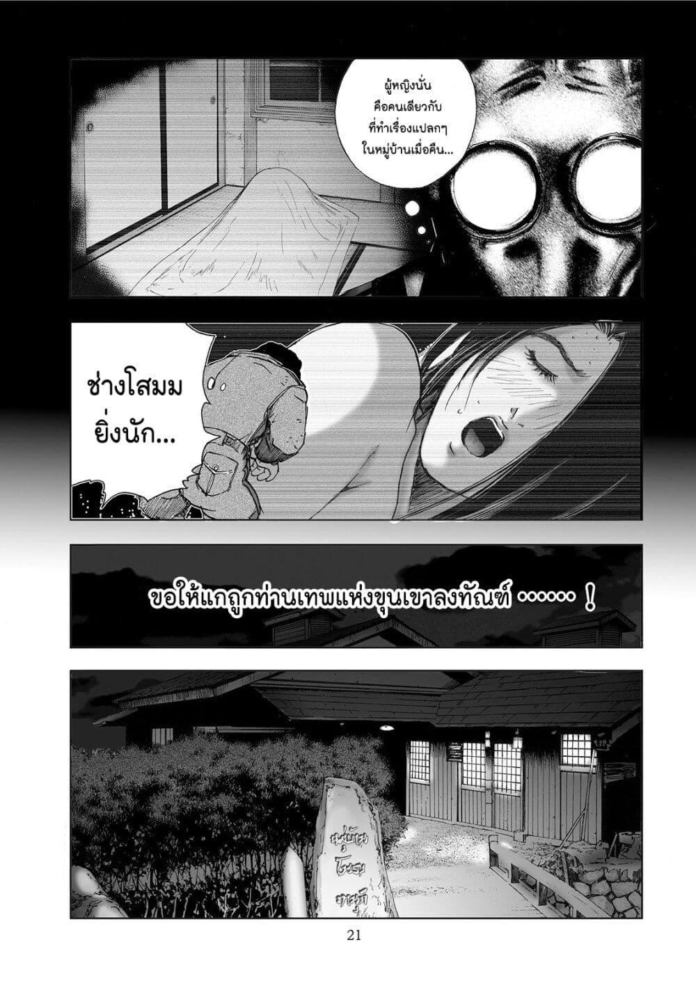 Manga-lc-com อ่านมังงะ อ่านการ์ตูน ออนไลน์ ฟรี Mura Matsuri ตอนที่ 1 2 3 4 5 6 7 8 9 10 11 12 13 14 ฟรี ไม่มีโฆษณา Manga-lc - อ่าน มังงะ อ่าน การ์ตูน ออนไลน์ อ่านมังงะ ฟรี