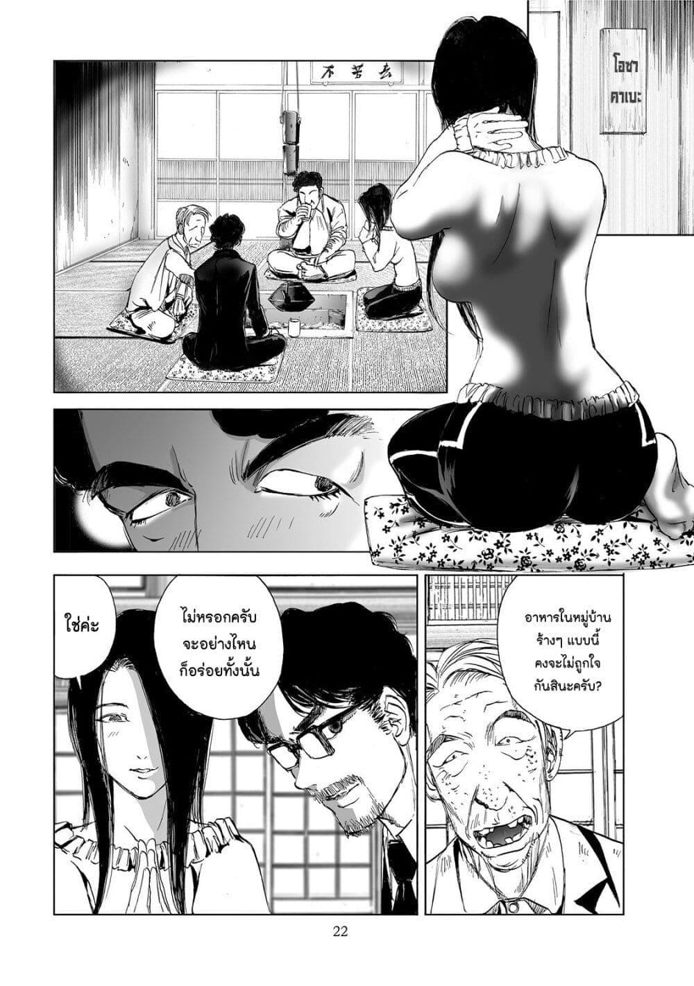 Manga-lc-com อ่านมังงะ อ่านการ์ตูน ออนไลน์ ฟรี Mura Matsuri ตอนที่ 1 2 3 4 5 6 7 8 9 10 11 12 13 14 ฟรี ไม่มีโฆษณา Manga-lc - อ่าน มังงะ อ่าน การ์ตูน ออนไลน์ อ่านมังงะ ฟรี