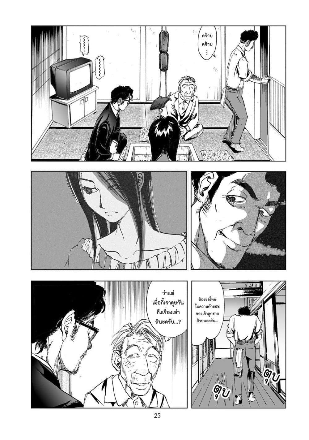 Manga-lc-com อ่านมังงะ อ่านการ์ตูน ออนไลน์ ฟรี Mura Matsuri ตอนที่ 1 2 3 4 5 6 7 8 9 10 11 12 13 14 ฟรี ไม่มีโฆษณา Manga-lc - อ่าน มังงะ อ่าน การ์ตูน ออนไลน์ อ่านมังงะ ฟรี