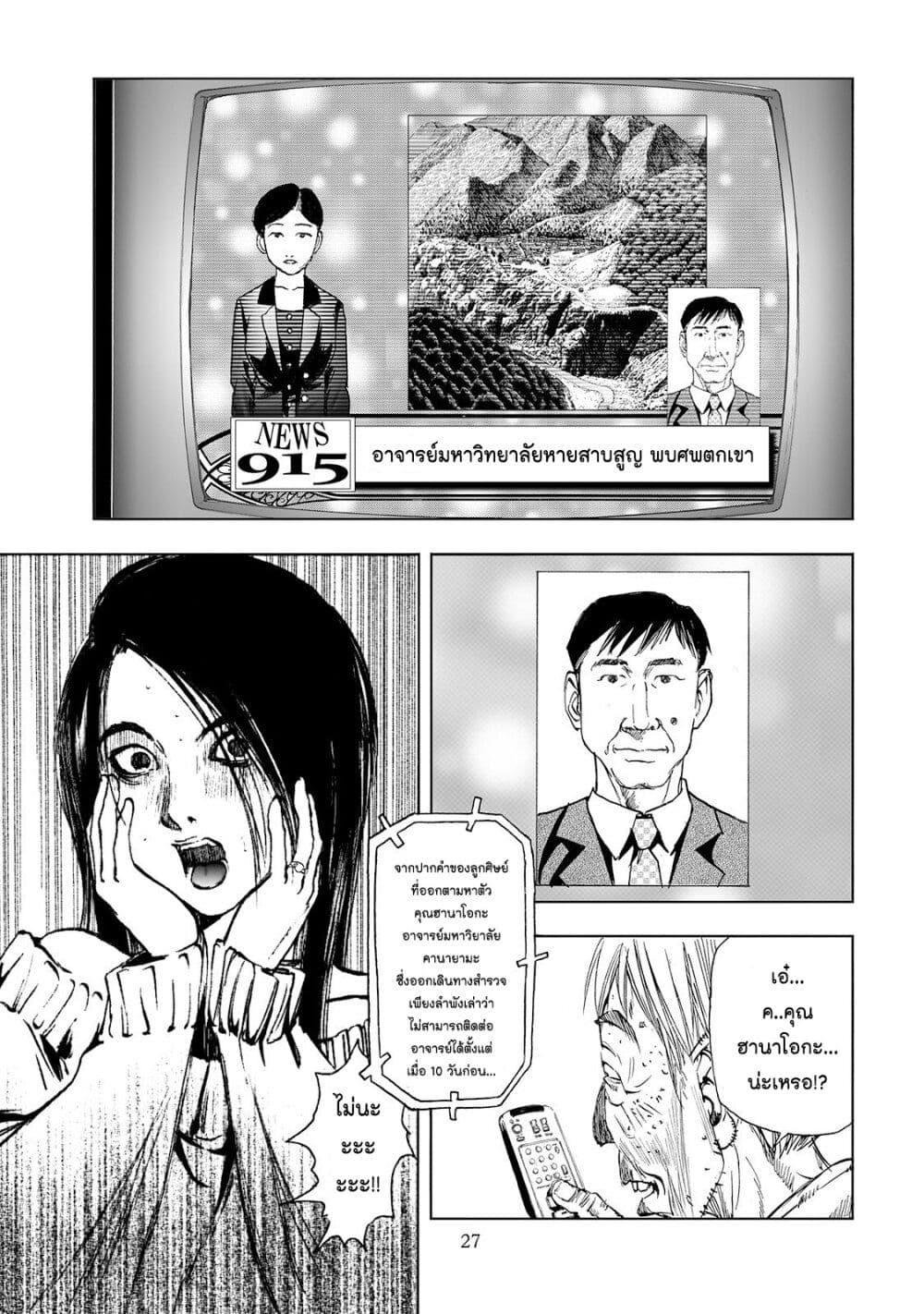 Manga-lc-com อ่านมังงะ อ่านการ์ตูน ออนไลน์ ฟรี Mura Matsuri ตอนที่ 1 2 3 4 5 6 7 8 9 10 11 12 13 14 ฟรี ไม่มีโฆษณา Manga-lc - อ่าน มังงะ อ่าน การ์ตูน ออนไลน์ อ่านมังงะ ฟรี