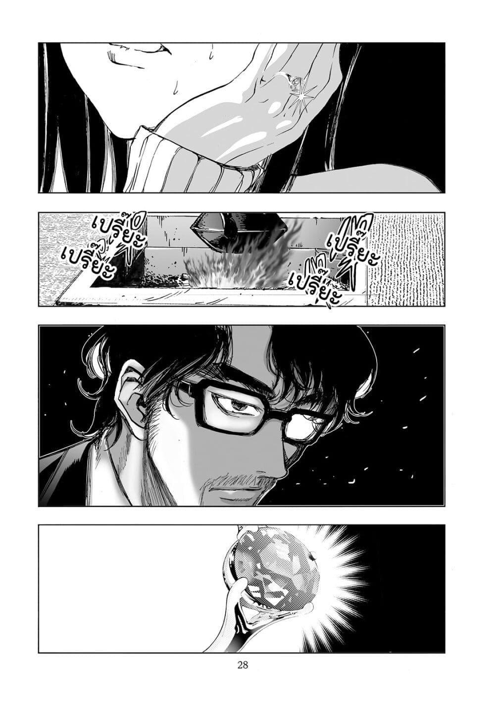 Manga-lc-com อ่านมังงะ อ่านการ์ตูน ออนไลน์ ฟรี Mura Matsuri ตอนที่ 1 2 3 4 5 6 7 8 9 10 11 12 13 14 ฟรี ไม่มีโฆษณา Manga-lc - อ่าน มังงะ อ่าน การ์ตูน ออนไลน์ อ่านมังงะ ฟรี