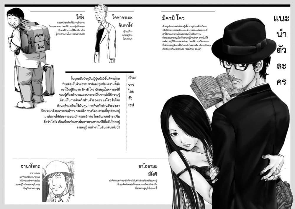 Manga-lc-com อ่านมังงะ อ่านการ์ตูน ออนไลน์ ฟรี Mura Matsuri ตอนที่ 1 2 3 4 5 6 7 8 9 10 11 12 13 14 ฟรี ไม่มีโฆษณา Manga-lc - อ่าน มังงะ อ่าน การ์ตูน ออนไลน์ อ่านมังงะ ฟรี