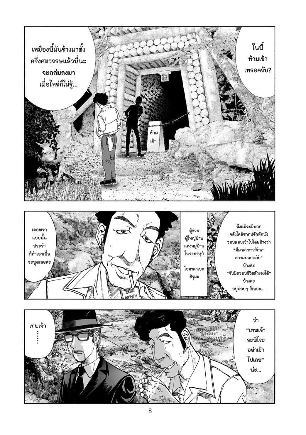 Manga-lc-com อ่านมังงะ อ่านการ์ตูน ออนไลน์ ฟรี Mura Matsuri ตอนที่ 1 2 3 4 5 6 7 8 9 10 11 12 13 14 ฟรี ไม่มีโฆษณา Manga-lc - อ่าน มังงะ อ่าน การ์ตูน ออนไลน์ อ่านมังงะ ฟรี
