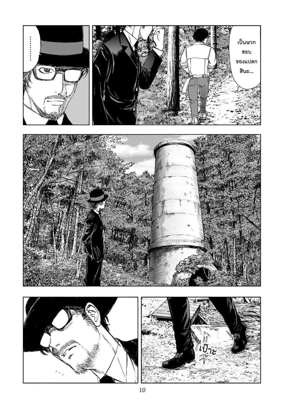 Manga-lc-com อ่านมังงะ อ่านการ์ตูน ออนไลน์ ฟรี Mura Matsuri ตอนที่ 1 2 3 4 5 6 7 8 9 10 11 12 13 14 ฟรี ไม่มีโฆษณา Manga-lc - อ่าน มังงะ อ่าน การ์ตูน ออนไลน์ อ่านมังงะ ฟรี