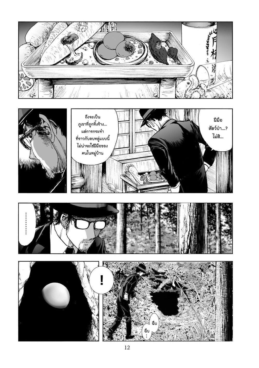 Manga-lc-com อ่านมังงะ อ่านการ์ตูน ออนไลน์ ฟรี Mura Matsuri ตอนที่ 1 2 3 4 5 6 7 8 9 10 11 12 13 14 ฟรี ไม่มีโฆษณา Manga-lc - อ่าน มังงะ อ่าน การ์ตูน ออนไลน์ อ่านมังงะ ฟรี