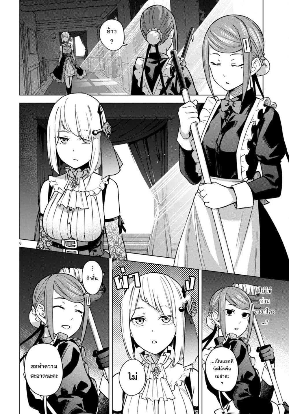 Manga-lc-com อ่านมังงะ อ่านการ์ตูน ออนไลน์ ฟรี Honey Trap Share House ตอนที่ 1 2 3 4 5 6 7 8 9 10 11 12 13 14 ฟรี ไม่มีโฆษณา Manga-lc - อ่าน มังงะ อ่าน การ์ตูน ออนไลน์ อ่านมังงะ ฟรี