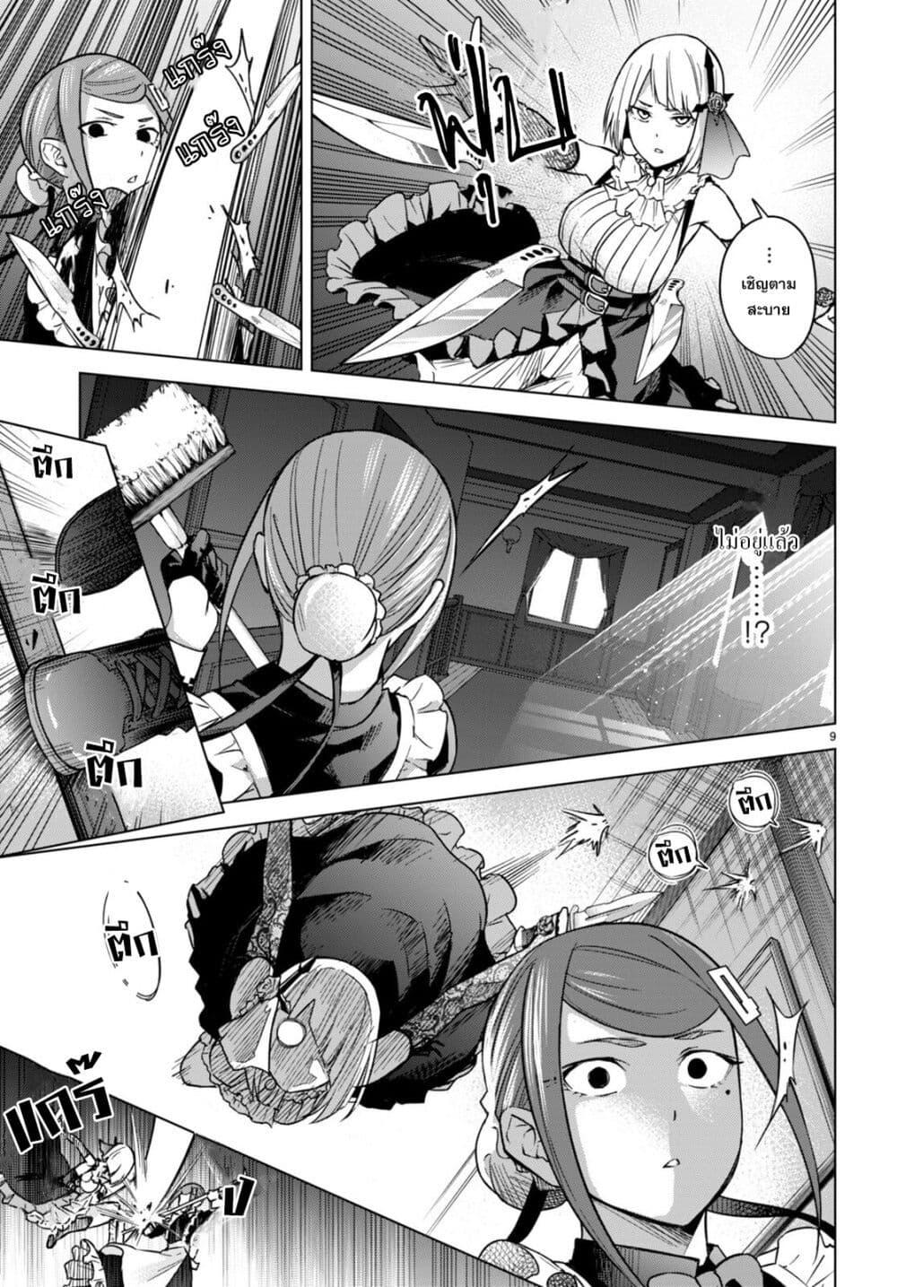 Manga-lc-com อ่านมังงะ อ่านการ์ตูน ออนไลน์ ฟรี Honey Trap Share House ตอนที่ 1 2 3 4 5 6 7 8 9 10 11 12 13 14 ฟรี ไม่มีโฆษณา Manga-lc - อ่าน มังงะ อ่าน การ์ตูน ออนไลน์ อ่านมังงะ ฟรี