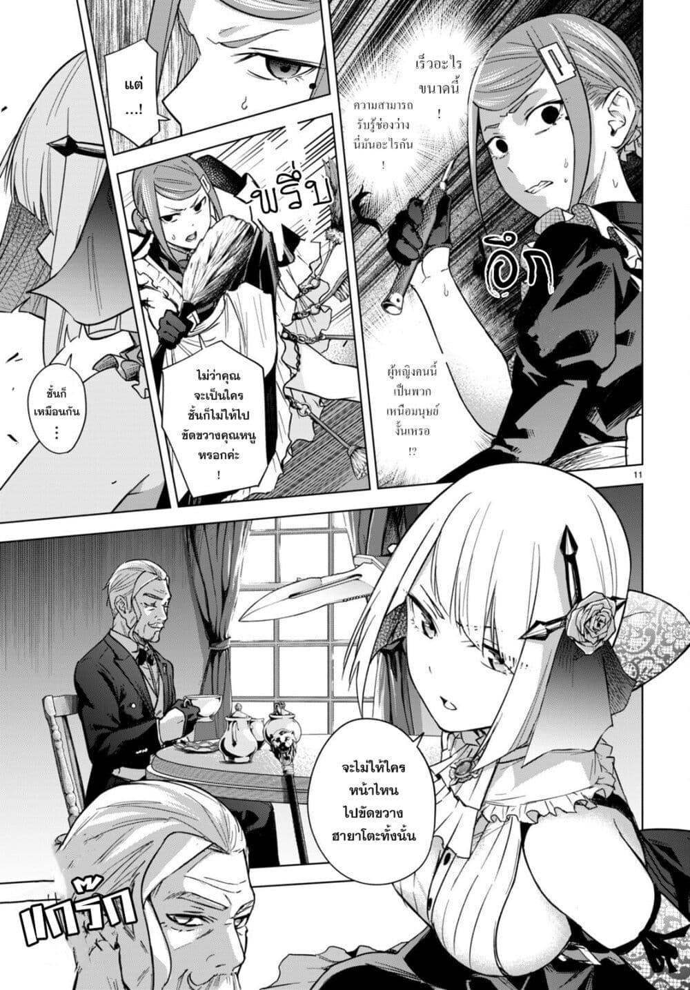 Manga-lc-com อ่านมังงะ อ่านการ์ตูน ออนไลน์ ฟรี Honey Trap Share House ตอนที่ 1 2 3 4 5 6 7 8 9 10 11 12 13 14 ฟรี ไม่มีโฆษณา Manga-lc - อ่าน มังงะ อ่าน การ์ตูน ออนไลน์ อ่านมังงะ ฟรี