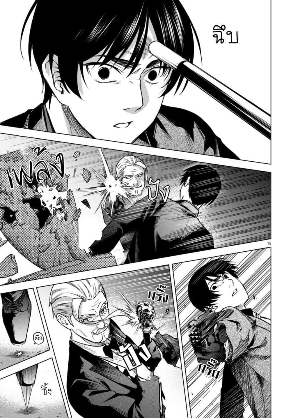 Manga-lc-com อ่านมังงะ อ่านการ์ตูน ออนไลน์ ฟรี Honey Trap Share House ตอนที่ 1 2 3 4 5 6 7 8 9 10 11 12 13 14 ฟรี ไม่มีโฆษณา Manga-lc - อ่าน มังงะ อ่าน การ์ตูน ออนไลน์ อ่านมังงะ ฟรี
