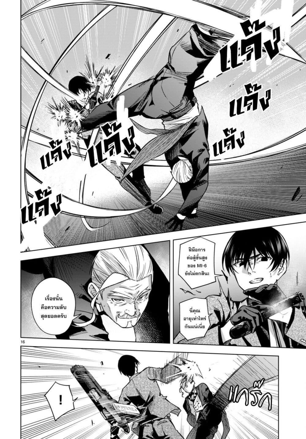 Manga-lc-com อ่านมังงะ อ่านการ์ตูน ออนไลน์ ฟรี Honey Trap Share House ตอนที่ 1 2 3 4 5 6 7 8 9 10 11 12 13 14 ฟรี ไม่มีโฆษณา Manga-lc - อ่าน มังงะ อ่าน การ์ตูน ออนไลน์ อ่านมังงะ ฟรี