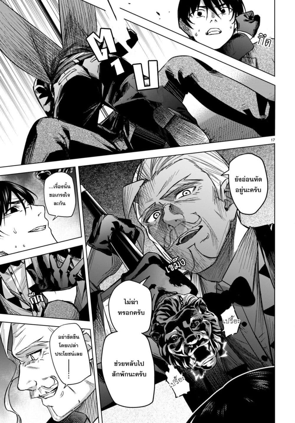 Manga-lc-com อ่านมังงะ อ่านการ์ตูน ออนไลน์ ฟรี Honey Trap Share House ตอนที่ 1 2 3 4 5 6 7 8 9 10 11 12 13 14 ฟรี ไม่มีโฆษณา Manga-lc - อ่าน มังงะ อ่าน การ์ตูน ออนไลน์ อ่านมังงะ ฟรี