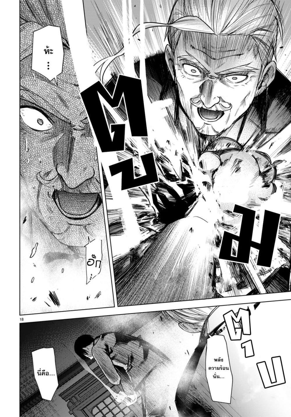 Manga-lc-com อ่านมังงะ อ่านการ์ตูน ออนไลน์ ฟรี Honey Trap Share House ตอนที่ 1 2 3 4 5 6 7 8 9 10 11 12 13 14 ฟรี ไม่มีโฆษณา Manga-lc - อ่าน มังงะ อ่าน การ์ตูน ออนไลน์ อ่านมังงะ ฟรี