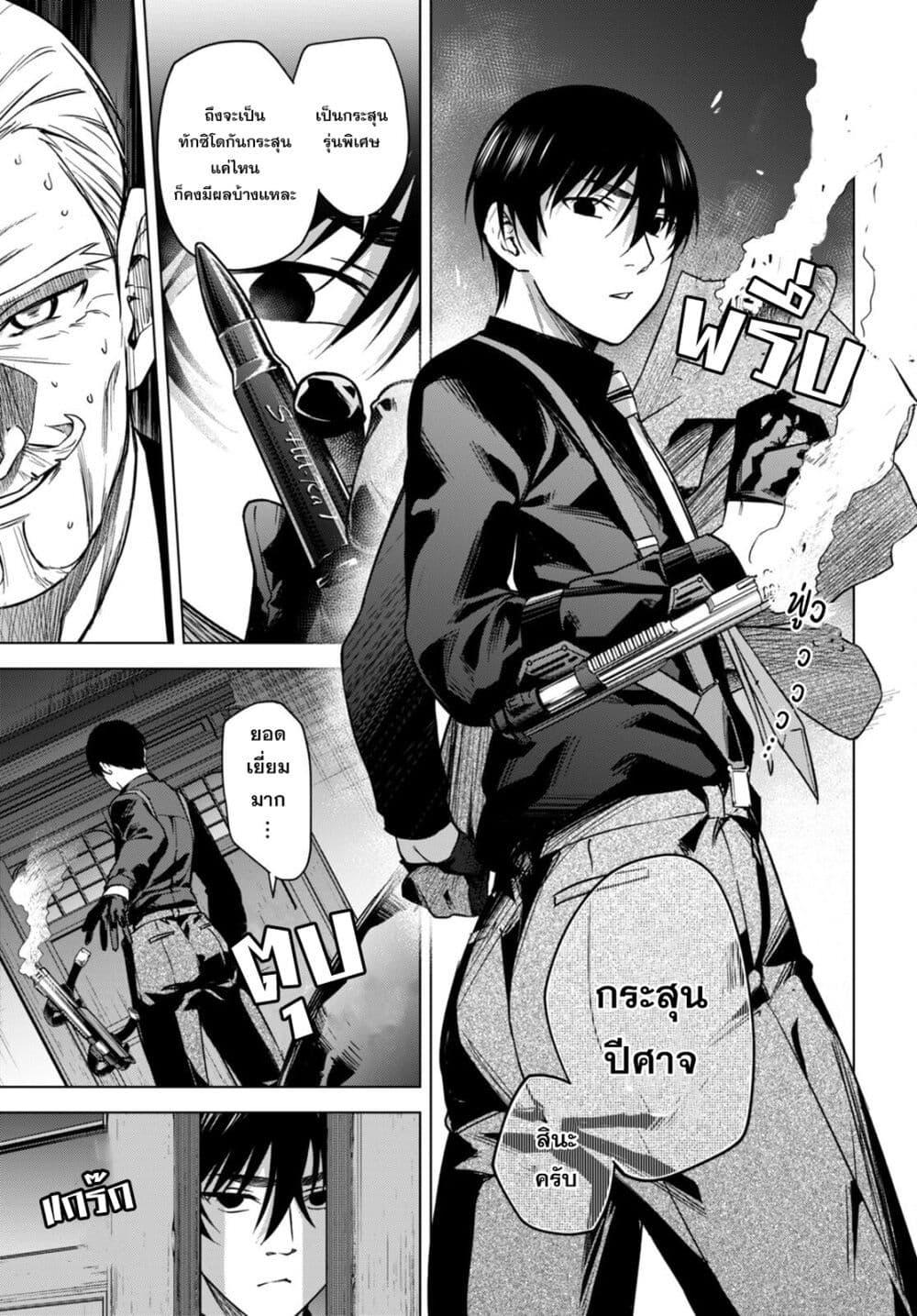 Manga-lc-com อ่านมังงะ อ่านการ์ตูน ออนไลน์ ฟรี Honey Trap Share House ตอนที่ 1 2 3 4 5 6 7 8 9 10 11 12 13 14 ฟรี ไม่มีโฆษณา Manga-lc - อ่าน มังงะ อ่าน การ์ตูน ออนไลน์ อ่านมังงะ ฟรี