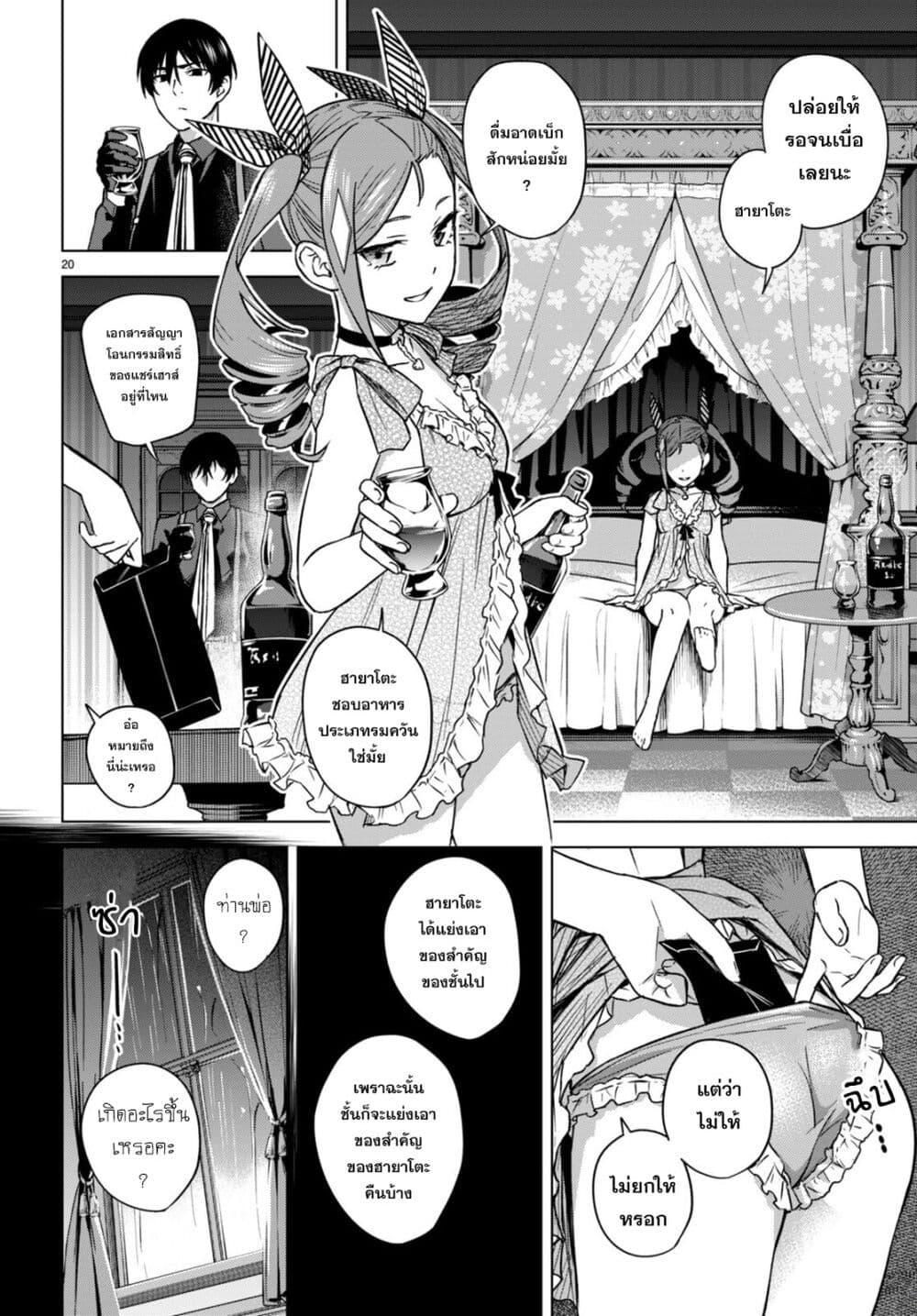 Manga-lc-com อ่านมังงะ อ่านการ์ตูน ออนไลน์ ฟรี Honey Trap Share House ตอนที่ 1 2 3 4 5 6 7 8 9 10 11 12 13 14 ฟรี ไม่มีโฆษณา Manga-lc - อ่าน มังงะ อ่าน การ์ตูน ออนไลน์ อ่านมังงะ ฟรี