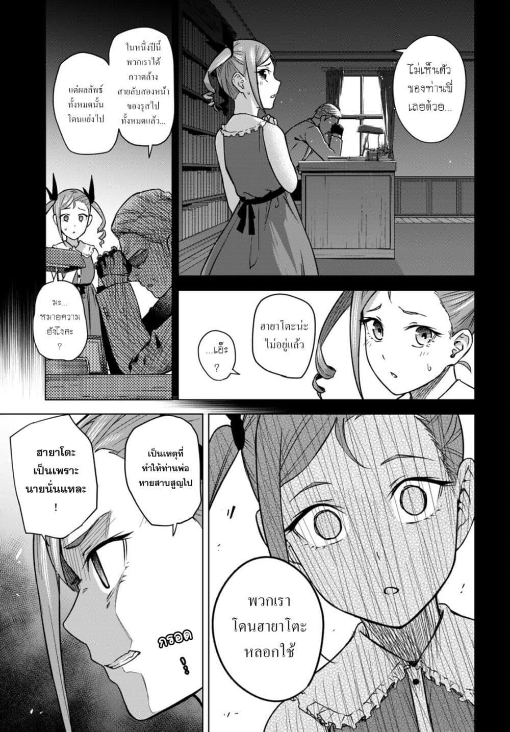 Manga-lc-com อ่านมังงะ อ่านการ์ตูน ออนไลน์ ฟรี Honey Trap Share House ตอนที่ 1 2 3 4 5 6 7 8 9 10 11 12 13 14 ฟรี ไม่มีโฆษณา Manga-lc - อ่าน มังงะ อ่าน การ์ตูน ออนไลน์ อ่านมังงะ ฟรี