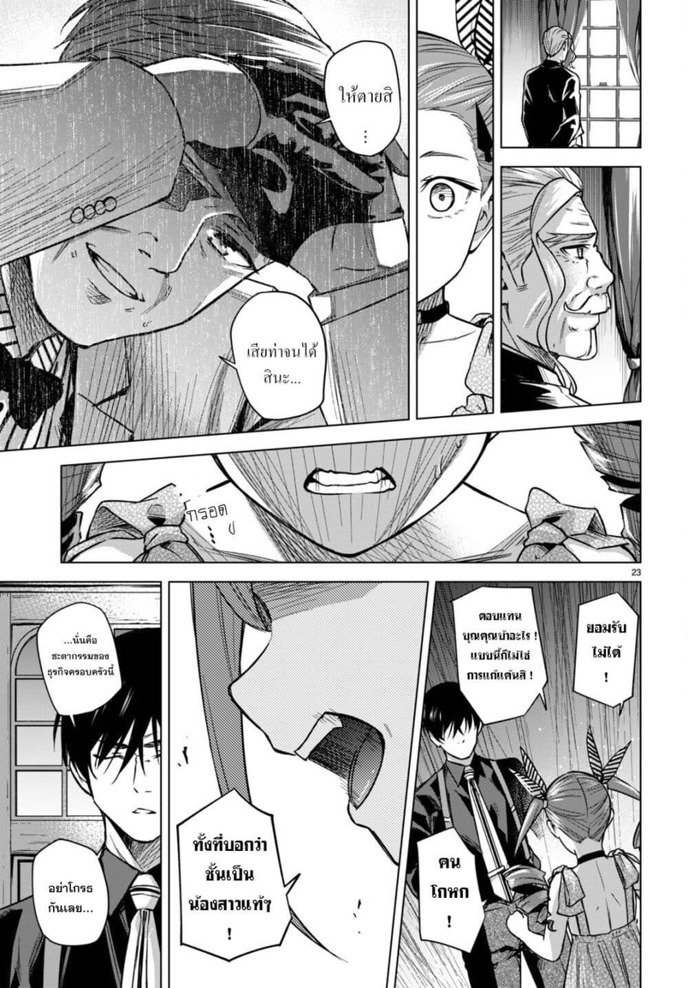 Manga-lc-com อ่านมังงะ อ่านการ์ตูน ออนไลน์ ฟรี Honey Trap Share House ตอนที่ 1 2 3 4 5 6 7 8 9 10 11 12 13 14 ฟรี ไม่มีโฆษณา Manga-lc - อ่าน มังงะ อ่าน การ์ตูน ออนไลน์ อ่านมังงะ ฟรี