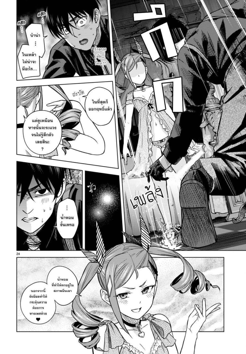 Manga-lc-com อ่านมังงะ อ่านการ์ตูน ออนไลน์ ฟรี Honey Trap Share House ตอนที่ 1 2 3 4 5 6 7 8 9 10 11 12 13 14 ฟรี ไม่มีโฆษณา Manga-lc - อ่าน มังงะ อ่าน การ์ตูน ออนไลน์ อ่านมังงะ ฟรี