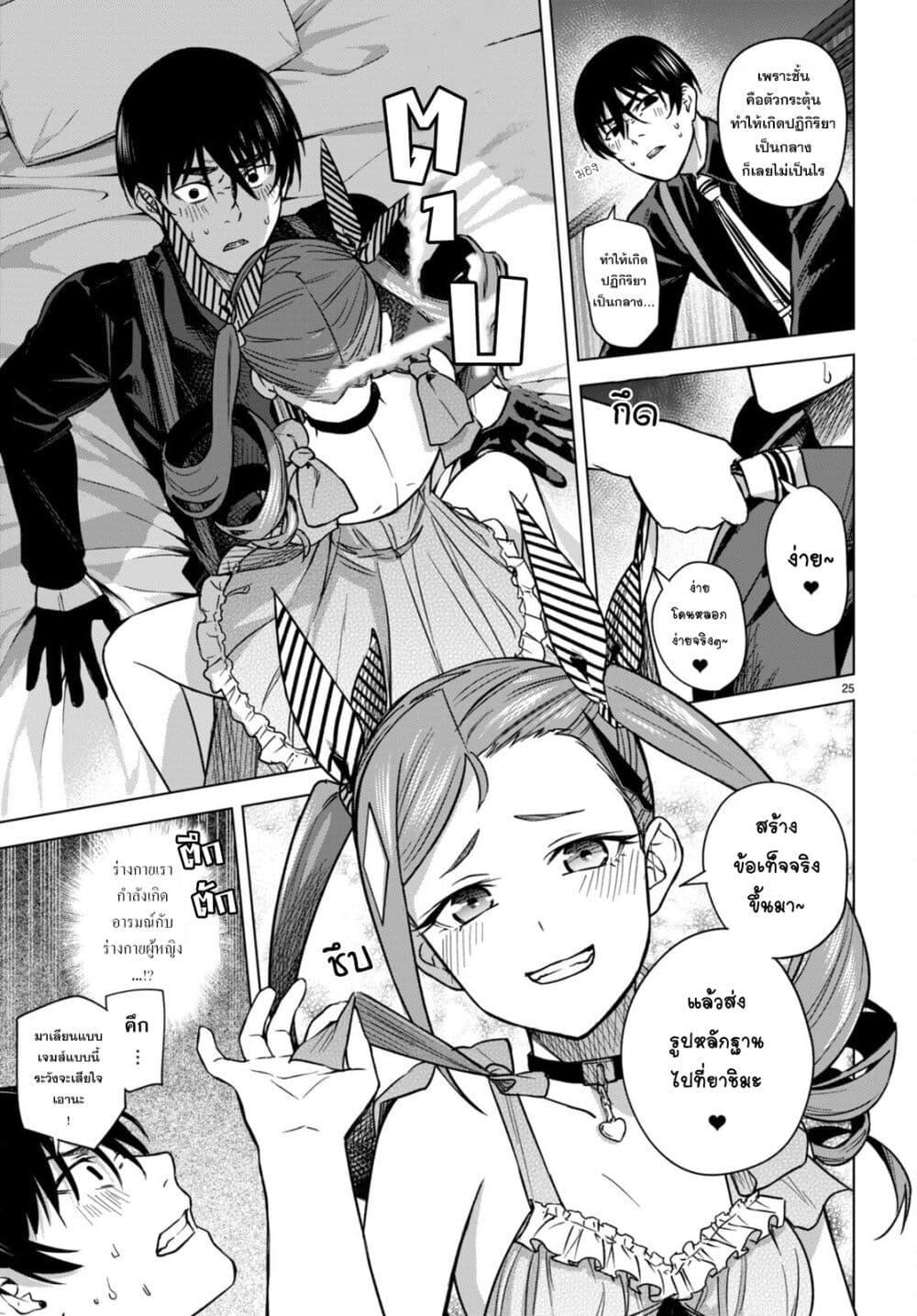 Manga-lc-com อ่านมังงะ อ่านการ์ตูน ออนไลน์ ฟรี Honey Trap Share House ตอนที่ 1 2 3 4 5 6 7 8 9 10 11 12 13 14 ฟรี ไม่มีโฆษณา Manga-lc - อ่าน มังงะ อ่าน การ์ตูน ออนไลน์ อ่านมังงะ ฟรี