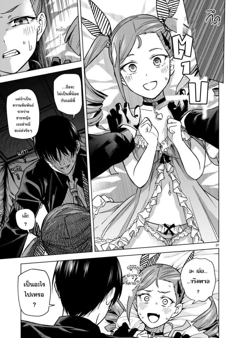 Manga-lc-com อ่านมังงะ อ่านการ์ตูน ออนไลน์ ฟรี Honey Trap Share House ตอนที่ 1 2 3 4 5 6 7 8 9 10 11 12 13 14 ฟรี ไม่มีโฆษณา Manga-lc - อ่าน มังงะ อ่าน การ์ตูน ออนไลน์ อ่านมังงะ ฟรี