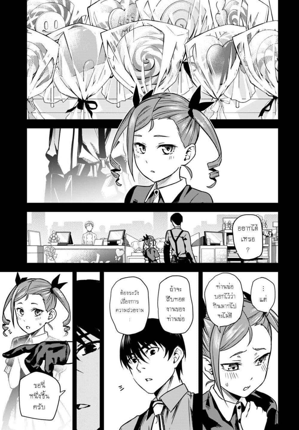 Manga-lc-com อ่านมังงะ อ่านการ์ตูน ออนไลน์ ฟรี Honey Trap Share House ตอนที่ 1 2 3 4 5 6 7 8 9 10 11 12 13 14 ฟรี ไม่มีโฆษณา Manga-lc - อ่าน มังงะ อ่าน การ์ตูน ออนไลน์ อ่านมังงะ ฟรี