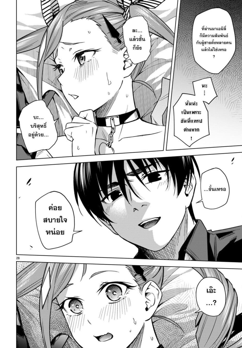 Manga-lc-com อ่านมังงะ อ่านการ์ตูน ออนไลน์ ฟรี Honey Trap Share House ตอนที่ 1 2 3 4 5 6 7 8 9 10 11 12 13 14 ฟรี ไม่มีโฆษณา Manga-lc - อ่าน มังงะ อ่าน การ์ตูน ออนไลน์ อ่านมังงะ ฟรี