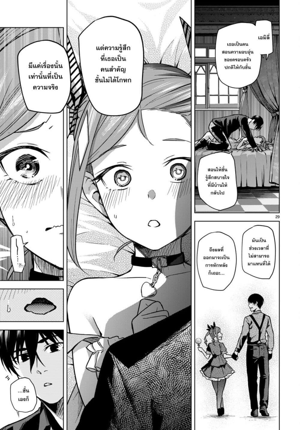 Manga-lc-com อ่านมังงะ อ่านการ์ตูน ออนไลน์ ฟรี Honey Trap Share House ตอนที่ 1 2 3 4 5 6 7 8 9 10 11 12 13 14 ฟรี ไม่มีโฆษณา Manga-lc - อ่าน มังงะ อ่าน การ์ตูน ออนไลน์ อ่านมังงะ ฟรี