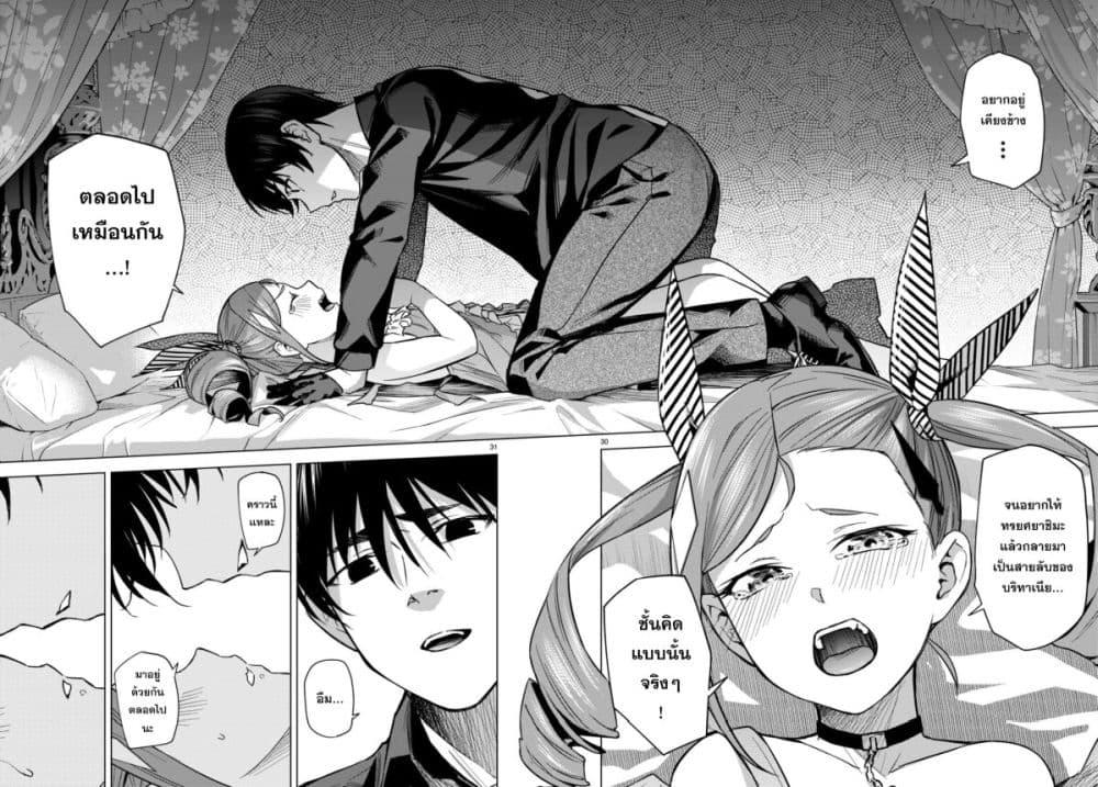 Manga-lc-com อ่านมังงะ อ่านการ์ตูน ออนไลน์ ฟรี Honey Trap Share House ตอนที่ 1 2 3 4 5 6 7 8 9 10 11 12 13 14 ฟรี ไม่มีโฆษณา Manga-lc - อ่าน มังงะ อ่าน การ์ตูน ออนไลน์ อ่านมังงะ ฟรี