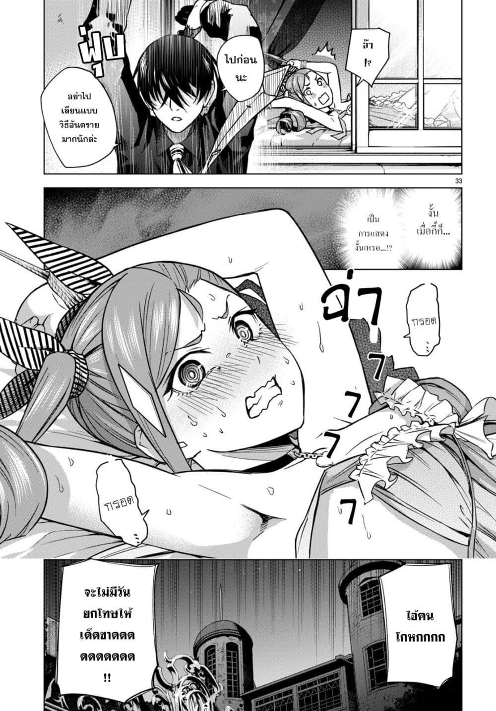 Manga-lc-com อ่านมังงะ อ่านการ์ตูน ออนไลน์ ฟรี Honey Trap Share House ตอนที่ 1 2 3 4 5 6 7 8 9 10 11 12 13 14 ฟรี ไม่มีโฆษณา Manga-lc - อ่าน มังงะ อ่าน การ์ตูน ออนไลน์ อ่านมังงะ ฟรี