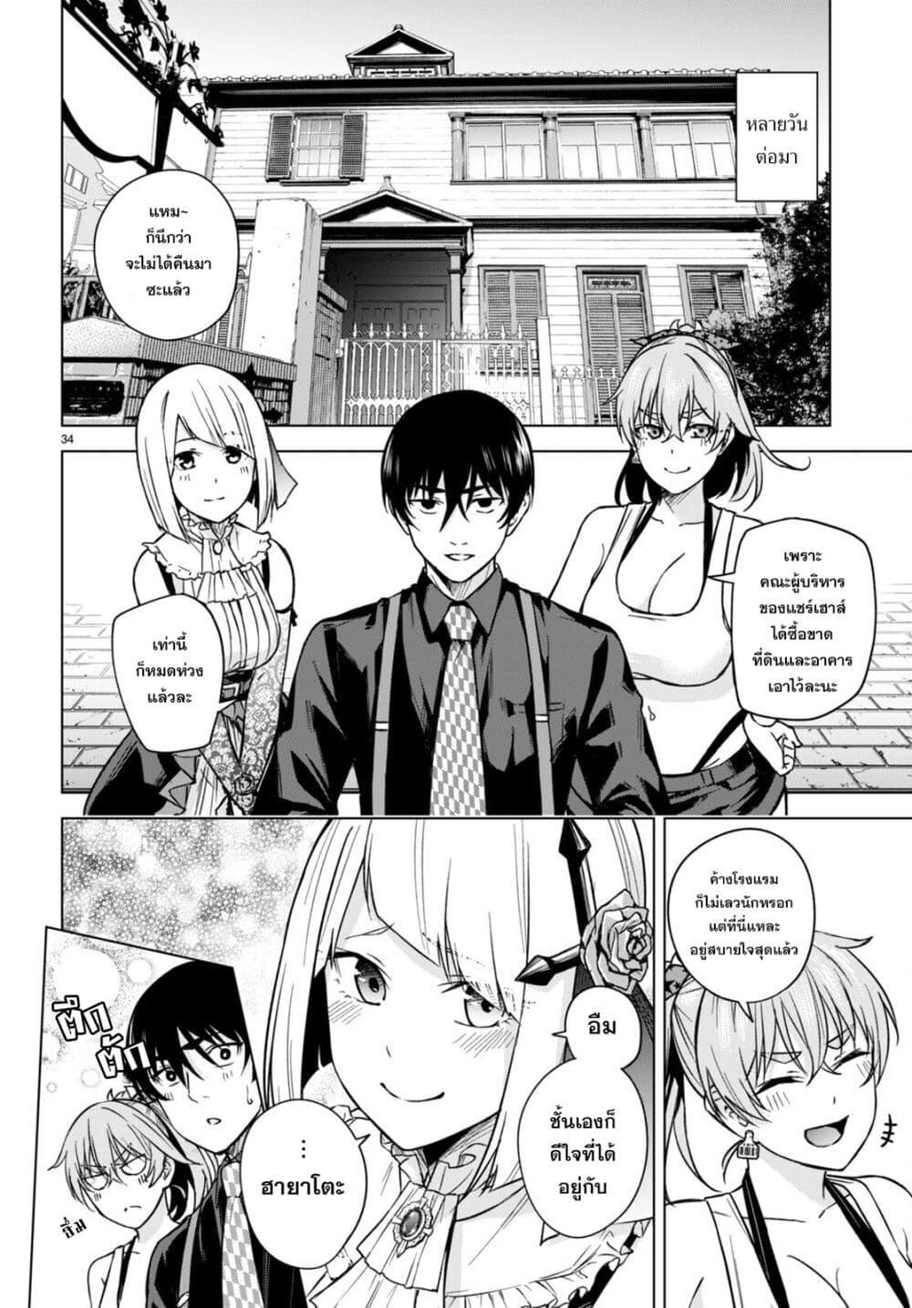 Manga-lc-com อ่านมังงะ อ่านการ์ตูน ออนไลน์ ฟรี Honey Trap Share House ตอนที่ 1 2 3 4 5 6 7 8 9 10 11 12 13 14 ฟรี ไม่มีโฆษณา Manga-lc - อ่าน มังงะ อ่าน การ์ตูน ออนไลน์ อ่านมังงะ ฟรี