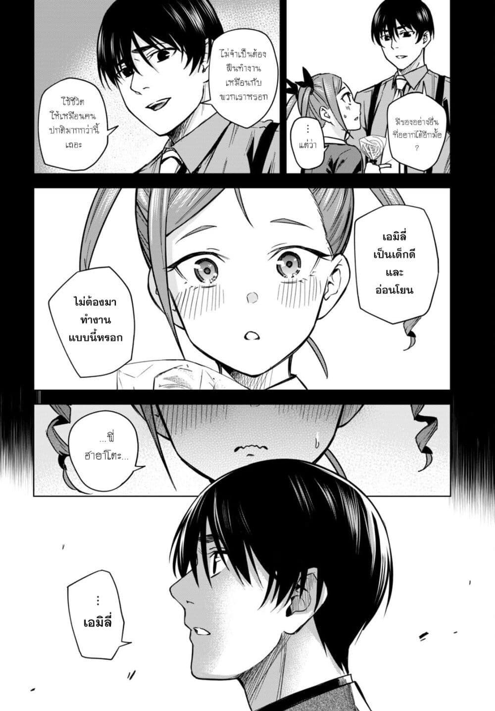 Manga-lc-com อ่านมังงะ อ่านการ์ตูน ออนไลน์ ฟรี Honey Trap Share House ตอนที่ 1 2 3 4 5 6 7 8 9 10 11 12 13 14 ฟรี ไม่มีโฆษณา Manga-lc - อ่าน มังงะ อ่าน การ์ตูน ออนไลน์ อ่านมังงะ ฟรี