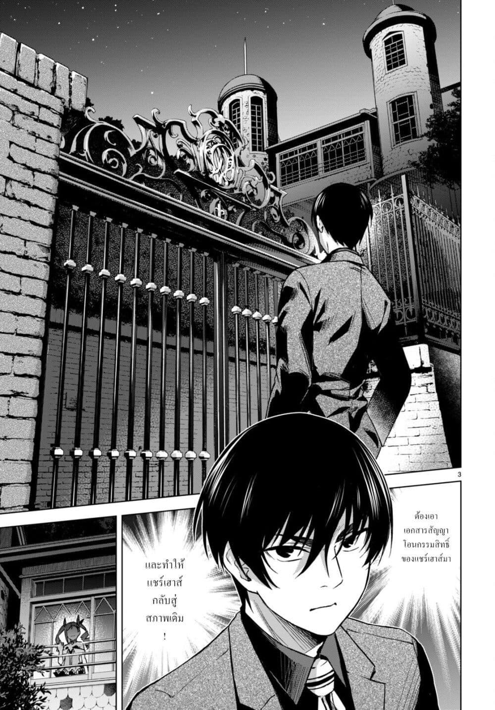 Manga-lc-com อ่านมังงะ อ่านการ์ตูน ออนไลน์ ฟรี Honey Trap Share House ตอนที่ 1 2 3 4 5 6 7 8 9 10 11 12 13 14 ฟรี ไม่มีโฆษณา Manga-lc - อ่าน มังงะ อ่าน การ์ตูน ออนไลน์ อ่านมังงะ ฟรี