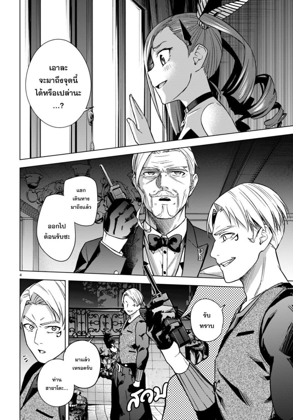 Manga-lc-com อ่านมังงะ อ่านการ์ตูน ออนไลน์ ฟรี Honey Trap Share House ตอนที่ 1 2 3 4 5 6 7 8 9 10 11 12 13 14 ฟรี ไม่มีโฆษณา Manga-lc - อ่าน มังงะ อ่าน การ์ตูน ออนไลน์ อ่านมังงะ ฟรี