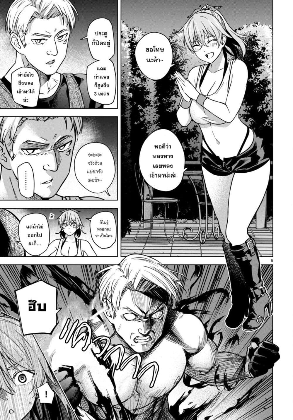 Manga-lc-com อ่านมังงะ อ่านการ์ตูน ออนไลน์ ฟรี Honey Trap Share House ตอนที่ 1 2 3 4 5 6 7 8 9 10 11 12 13 14 ฟรี ไม่มีโฆษณา Manga-lc - อ่าน มังงะ อ่าน การ์ตูน ออนไลน์ อ่านมังงะ ฟรี