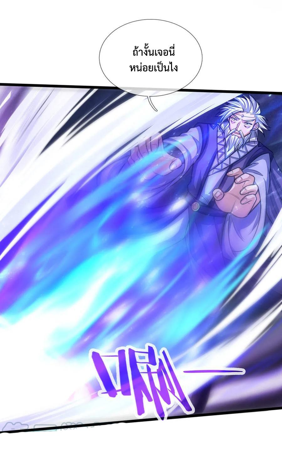 Manga-lc-com อ่านมังงะ อ่านการ์ตูน ออนไลน์ ฟรี Shenwu Tianzun ตอนที่ 1 2 3 4 5 6 7 8 9 10 11 12 13 14 ฟรี ไม่มีโฆษณา Manga-lc - อ่าน มังงะ อ่าน การ์ตูน ออนไลน์ อ่านมังงะ ฟรี
