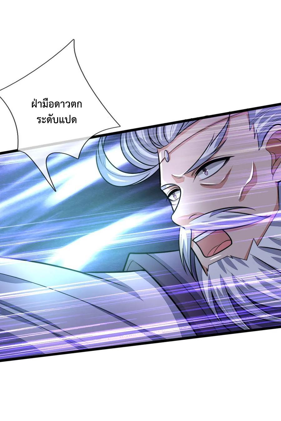 Manga-lc-com อ่านมังงะ อ่านการ์ตูน ออนไลน์ ฟรี Shenwu Tianzun ตอนที่ 1 2 3 4 5 6 7 8 9 10 11 12 13 14 ฟรี ไม่มีโฆษณา Manga-lc - อ่าน มังงะ อ่าน การ์ตูน ออนไลน์ อ่านมังงะ ฟรี