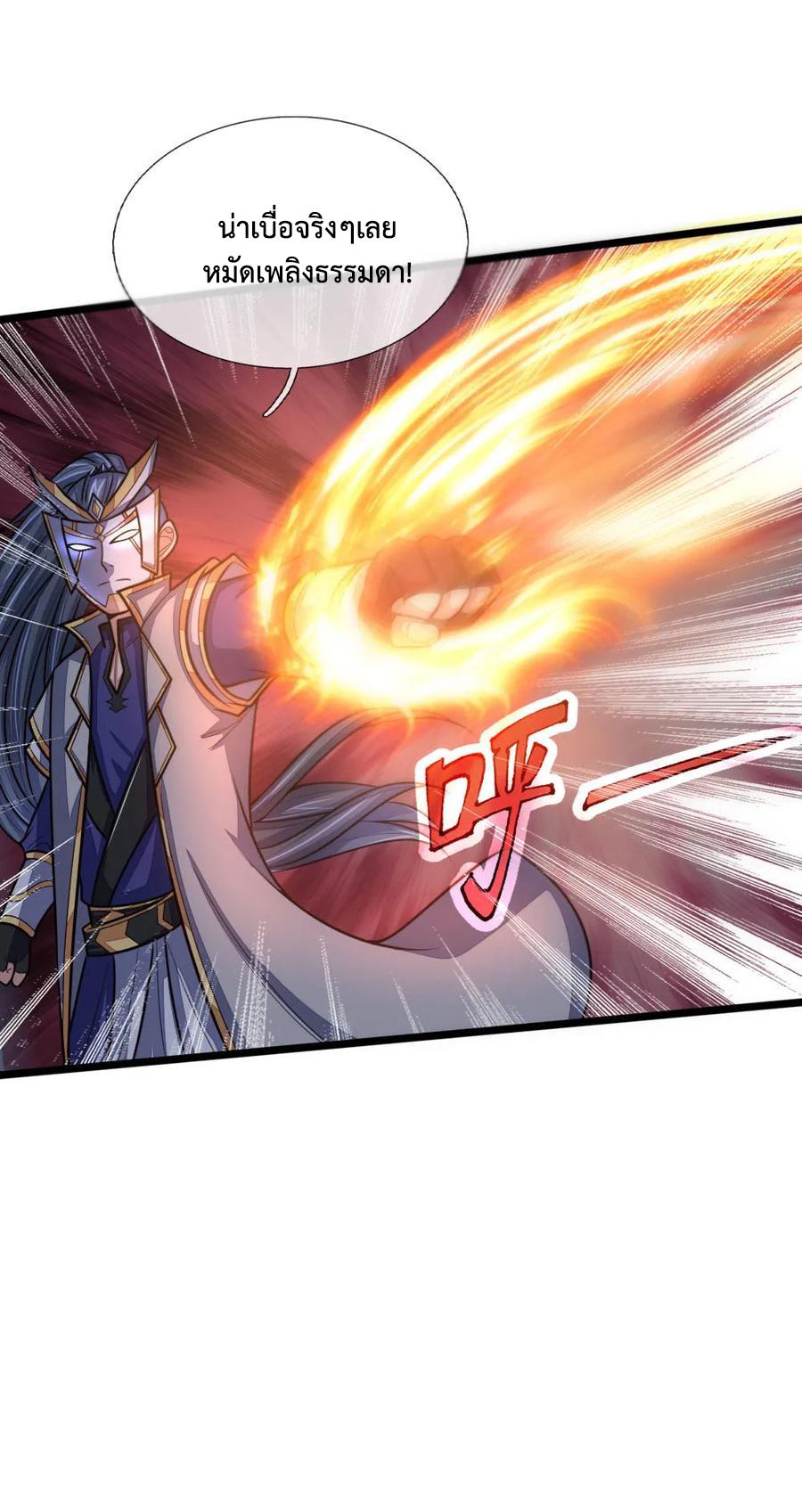 Manga-lc-com อ่านมังงะ อ่านการ์ตูน ออนไลน์ ฟรี Shenwu Tianzun ตอนที่ 1 2 3 4 5 6 7 8 9 10 11 12 13 14 ฟรี ไม่มีโฆษณา Manga-lc - อ่าน มังงะ อ่าน การ์ตูน ออนไลน์ อ่านมังงะ ฟรี