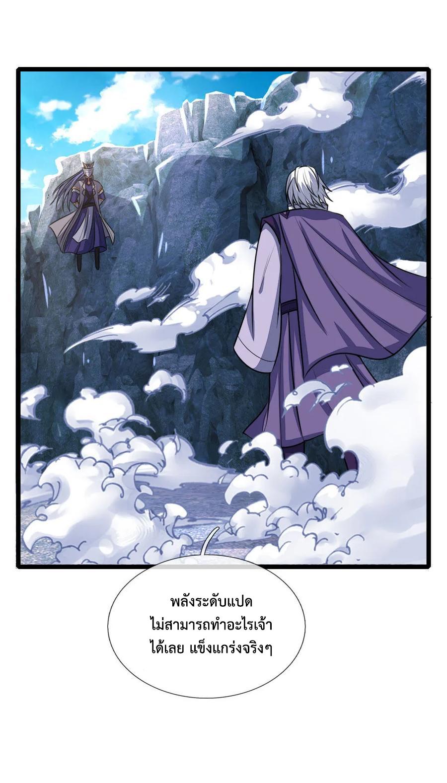 Manga-lc-com อ่านมังงะ อ่านการ์ตูน ออนไลน์ ฟรี Shenwu Tianzun ตอนที่ 1 2 3 4 5 6 7 8 9 10 11 12 13 14 ฟรี ไม่มีโฆษณา Manga-lc - อ่าน มังงะ อ่าน การ์ตูน ออนไลน์ อ่านมังงะ ฟรี