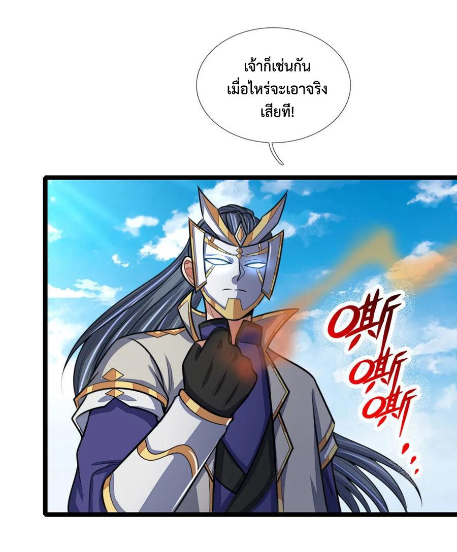 Manga-lc-com อ่านมังงะ อ่านการ์ตูน ออนไลน์ ฟรี Shenwu Tianzun ตอนที่ 1 2 3 4 5 6 7 8 9 10 11 12 13 14 ฟรี ไม่มีโฆษณา Manga-lc - อ่าน มังงะ อ่าน การ์ตูน ออนไลน์ อ่านมังงะ ฟรี