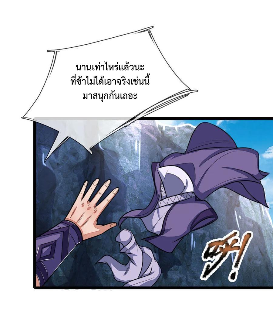Manga-lc-com อ่านมังงะ อ่านการ์ตูน ออนไลน์ ฟรี Shenwu Tianzun ตอนที่ 1 2 3 4 5 6 7 8 9 10 11 12 13 14 ฟรี ไม่มีโฆษณา Manga-lc - อ่าน มังงะ อ่าน การ์ตูน ออนไลน์ อ่านมังงะ ฟรี