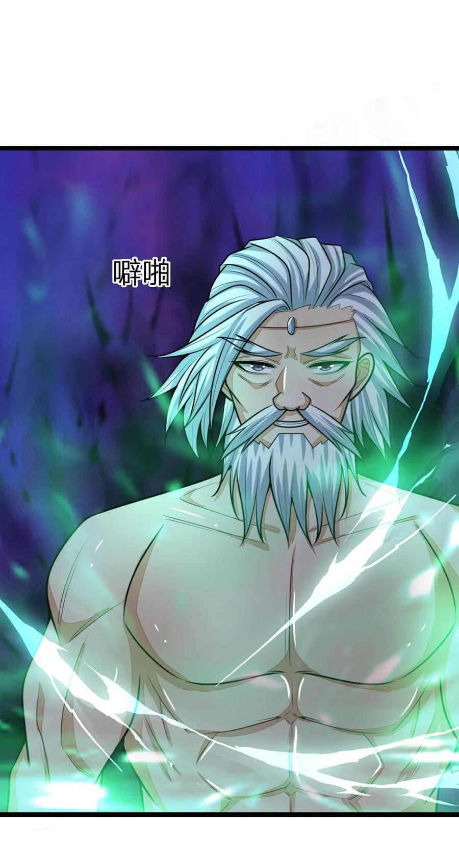 Manga-lc-com อ่านมังงะ อ่านการ์ตูน ออนไลน์ ฟรี Shenwu Tianzun ตอนที่ 1 2 3 4 5 6 7 8 9 10 11 12 13 14 ฟรี ไม่มีโฆษณา Manga-lc - อ่าน มังงะ อ่าน การ์ตูน ออนไลน์ อ่านมังงะ ฟรี