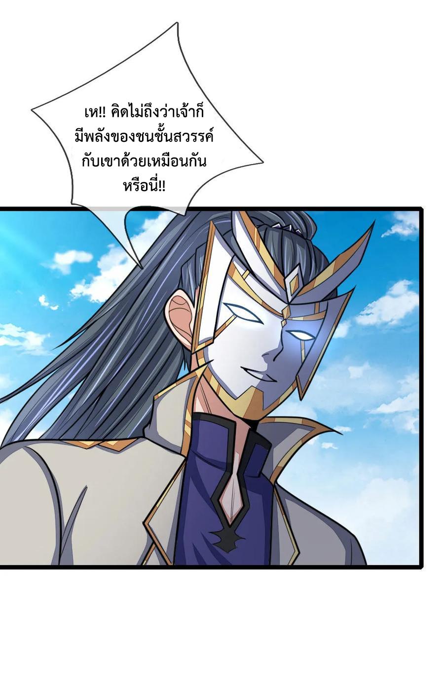 Manga-lc-com อ่านมังงะ อ่านการ์ตูน ออนไลน์ ฟรี Shenwu Tianzun ตอนที่ 1 2 3 4 5 6 7 8 9 10 11 12 13 14 ฟรี ไม่มีโฆษณา Manga-lc - อ่าน มังงะ อ่าน การ์ตูน ออนไลน์ อ่านมังงะ ฟรี