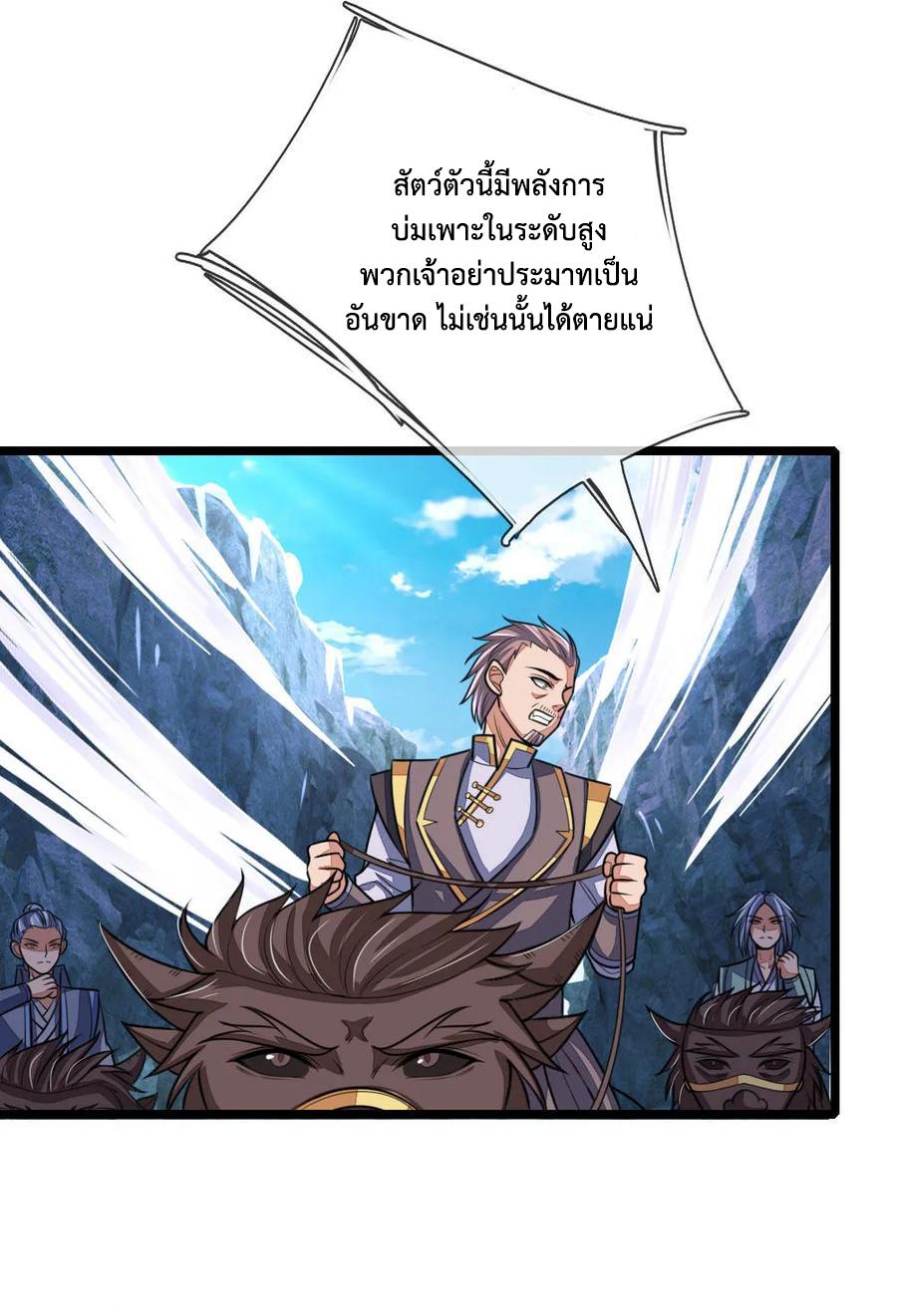 Manga-lc-com อ่านมังงะ อ่านการ์ตูน ออนไลน์ ฟรี Shenwu Tianzun ตอนที่ 1 2 3 4 5 6 7 8 9 10 11 12 13 14 ฟรี ไม่มีโฆษณา Manga-lc - อ่าน มังงะ อ่าน การ์ตูน ออนไลน์ อ่านมังงะ ฟรี