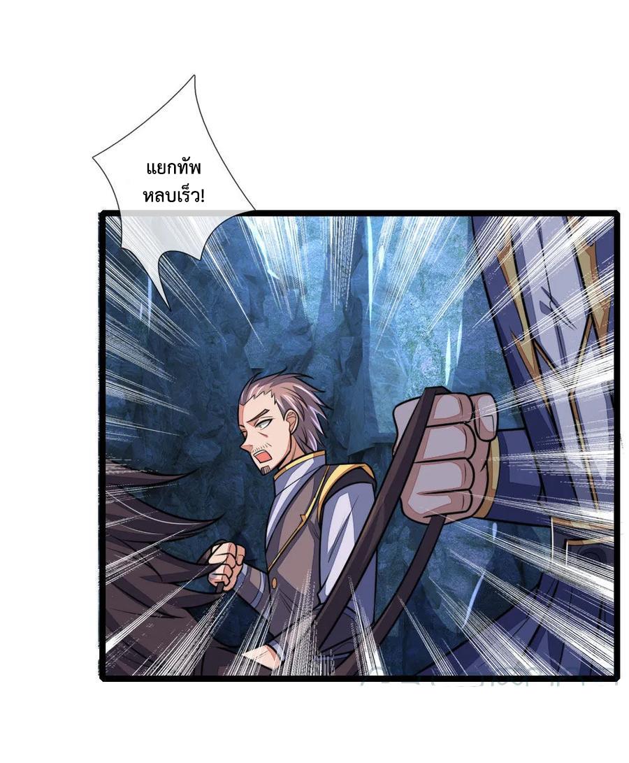 Manga-lc-com อ่านมังงะ อ่านการ์ตูน ออนไลน์ ฟรี Shenwu Tianzun ตอนที่ 1 2 3 4 5 6 7 8 9 10 11 12 13 14 ฟรี ไม่มีโฆษณา Manga-lc - อ่าน มังงะ อ่าน การ์ตูน ออนไลน์ อ่านมังงะ ฟรี