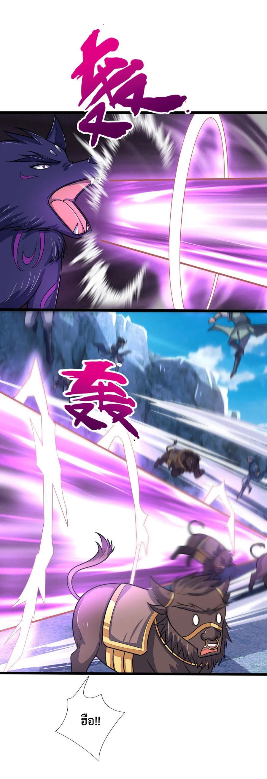 Manga-lc-com อ่านมังงะ อ่านการ์ตูน ออนไลน์ ฟรี Shenwu Tianzun ตอนที่ 1 2 3 4 5 6 7 8 9 10 11 12 13 14 ฟรี ไม่มีโฆษณา Manga-lc - อ่าน มังงะ อ่าน การ์ตูน ออนไลน์ อ่านมังงะ ฟรี
